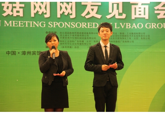 领导嘉宾致辞、宣读贺信