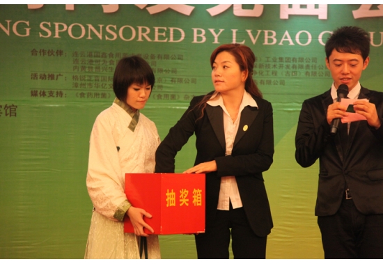 幸运抽奖，第一轮抽奖：三等奖30名