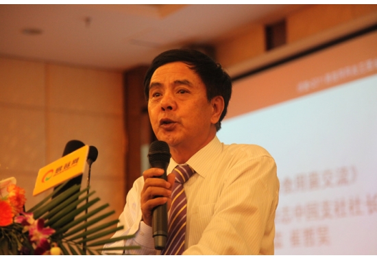 崔哲昊总监：《网络时代的中韩Manbetx体育手机版V17版本发布.官网安卓网.香港交流》