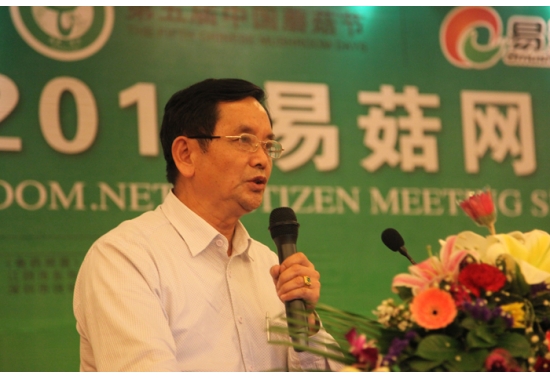 涂改临所长：《网络营销的实践与体会》