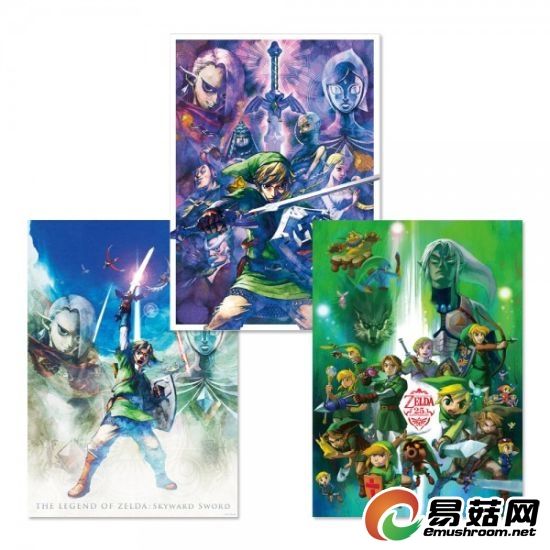 塞尔达海报