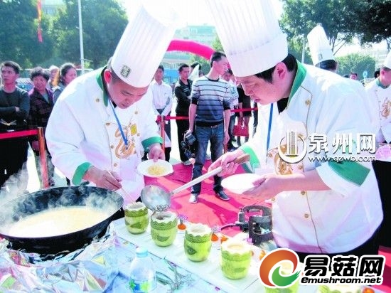 蘑菇美食烹饪赛,各方大厨一展身手。