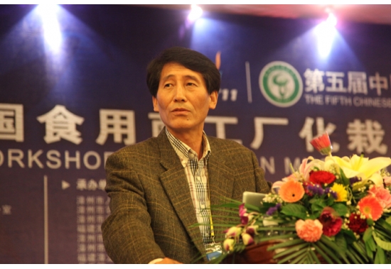 韩国勇仁Manbetx体育手机版V17版本发布.官网安卓网.香港研究所所长金汉京先生：韩国杏鲍菇的液体培养和ManBetX体育