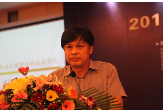 韩国Manbetx体育手机版V17版本发布.官网安卓网.香港月刊杂志社长金大谦先生：杏鲍菇不同包装形态在保管中的品质变化