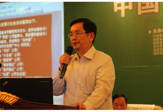 龙海“天珍”公司：涂改临所长