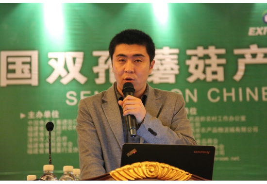 富邦菌业公司：宋益胜