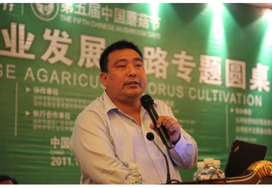 洛阳“奥吉特”公司：李正伟