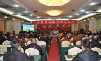 福建省农业厅在南靖县组织召开全省ManBetX体育工作会议