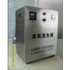 臭氧发生器，臭氧发生器厂家