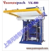 上海元旭提供【YK-880 水平式自动打包机】