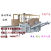 国内最先进开箱机生产基地,固尔琦开箱机