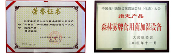 Manbetx体育手机版V17版本发布.官网安卓网.香港加湿器证书