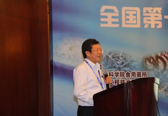 谢宝贵：《灵芝研究进展》