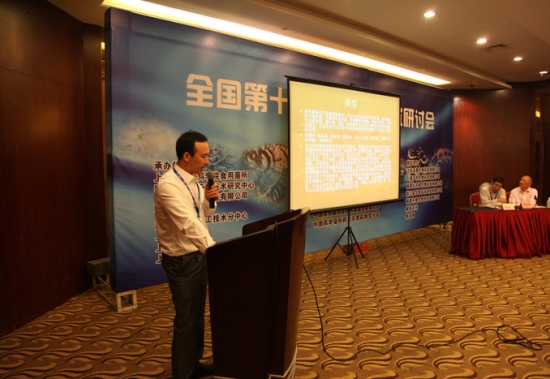 闫风飞：《高品质长白山灵芝、灵芝孢子粉的研究》