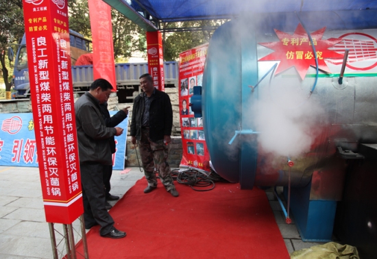 2012年首届全国天麻会议：易菇网 (4)