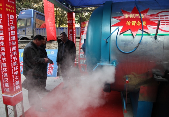 2012年首届全国天麻会议:诸城市良工机械有限公司 (2)