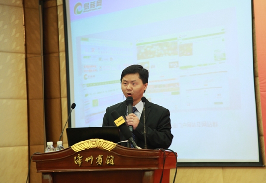 易菇网总裁张升明致辞