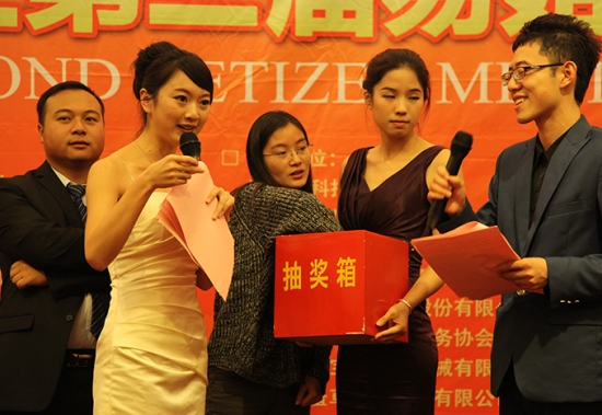 第二轮抽奖：二等奖15名