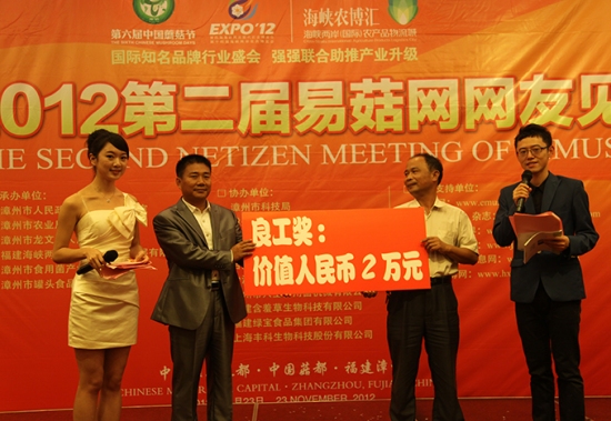 第四轮抽奖：良工奖1名