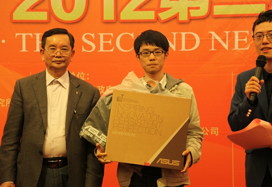 第五轮抽奖：天珍奖1名