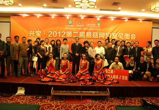 活动结束：留影