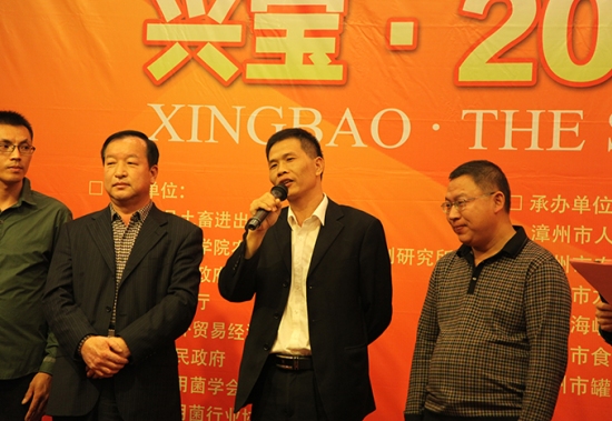 网友心声：易菇网网友“龙山”