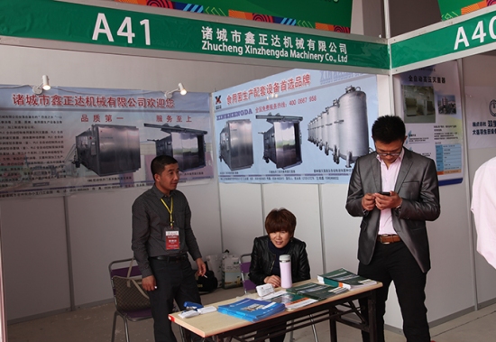 第六届中国蘑菇节：诸城市鑫正达机械有限公司 (2)