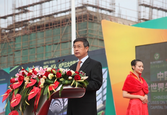 开幕式（现场二） (5)