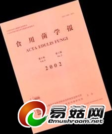《Manbetx体育手机版V17版本发布.官网安卓网.香港学报》改版后（右）成为双语期刊