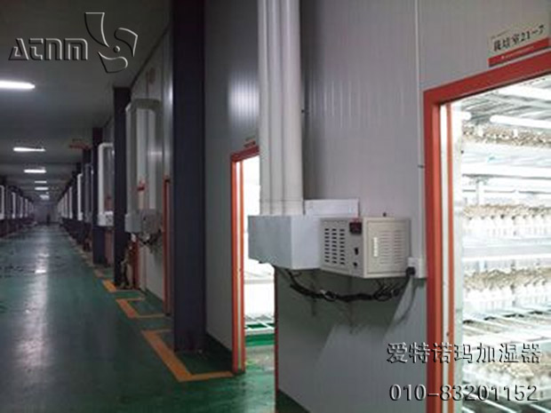 爱特诺玛Manbetx体育手机版推荐A9版本专用加湿器010-83201152