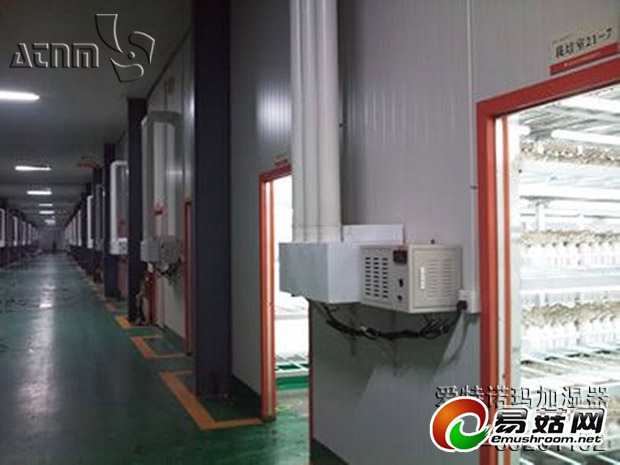 爱特诺玛Manbetx体育手机版推荐A9版本专用加湿器010-83201152