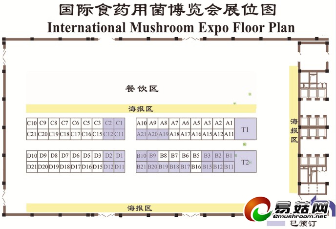 QQ截图20130717172226