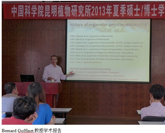 QQ图片20130718090226