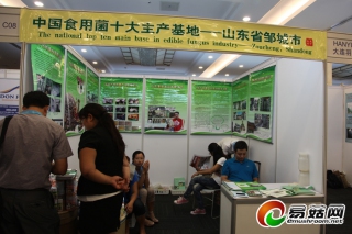 第十八届国际Manbetx体育手机版V17版本发布.官网安卓网.香港大会：中国Manbetx体育手机版V17版本发布.官网安卓网.香港十大主产基地--山东省邹城市 (2)