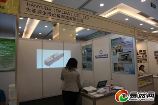 第十八届国际Manbetx体育手机版V17版本发布.官网安卓网.香港大会：大连羽生田设备制造有限公司 (2)