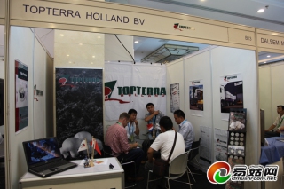 第十八届国际Manbetx体育手机版V17版本发布.官网安卓网.香港大会：TOPTERRA HOLLAND BV (3)