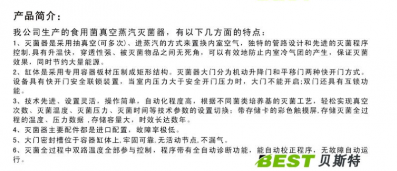 QQ截图20130731114932