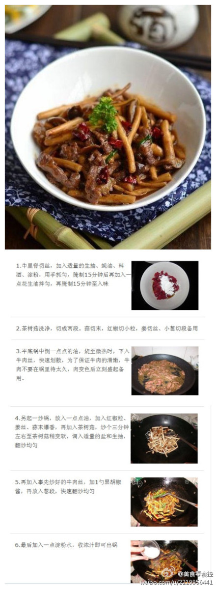 8451d8d9jw1e7v5e9ajwbj20ce0xsae2 (1)