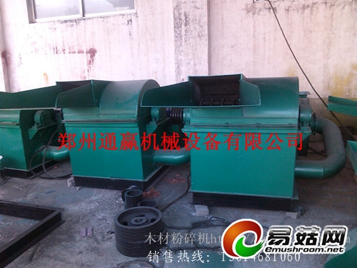 木材粉碎机自家