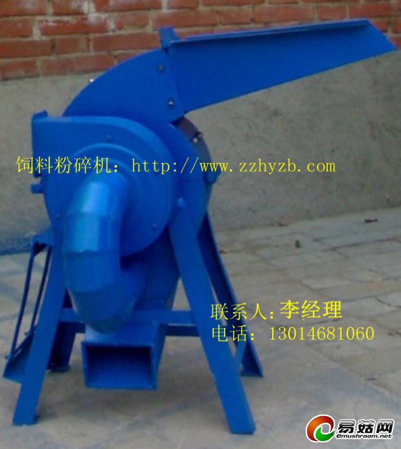 饲料粉碎机