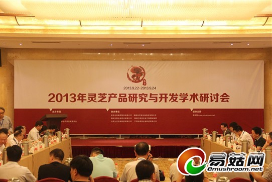 QQ图片20130924133914