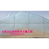 新型塑料大棚骨架 优质香菇种植大棚骨架技术