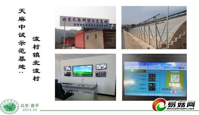 QQ图片20131025163920