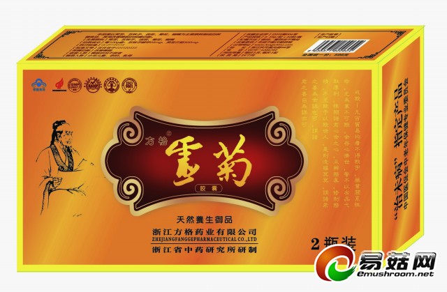 灵菊胶囊-改善睡眠