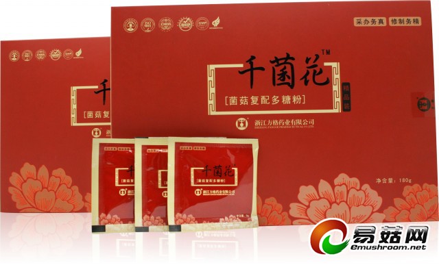 千菌花-菌菇复配多糖