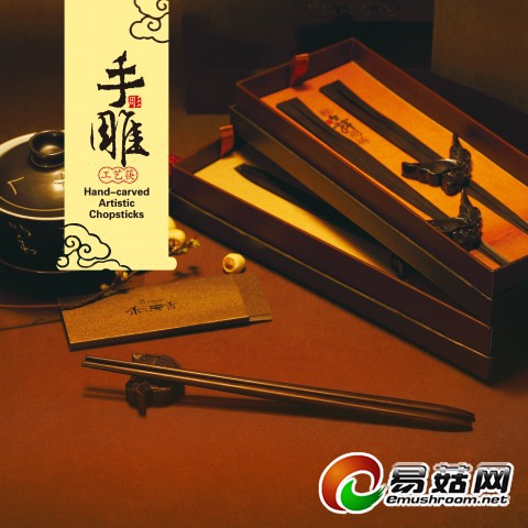 轻舞飞扬  禾木天香黑檀手工雕刻