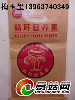 15.  10公斤菇耳营养素