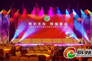 九湖Manbetx体育手机版V17版本发布.官网安卓网.香港研究所三十周年庆典将于19日晚在漳州宾馆隆重举行