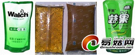 农药包装机包装效果