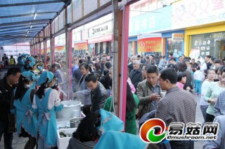 品味原汁原味 感受菇乡美味——第九届中国（庆元）香菇节文化节之香菇美食